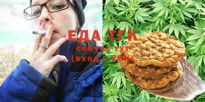 Canna-Cookies конопля  продажа наркотиков  Сасово 